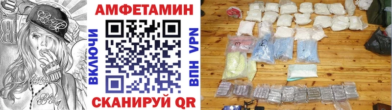 АМФЕТАМИН Premium  Выборг 