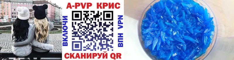 это формула  Выборг  Alpha-PVP СК 