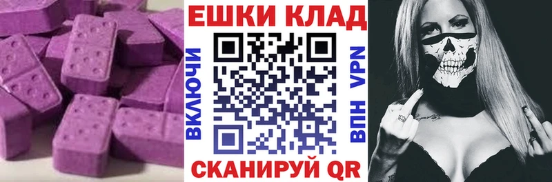 Экстази TESLA mega tor Выборг
