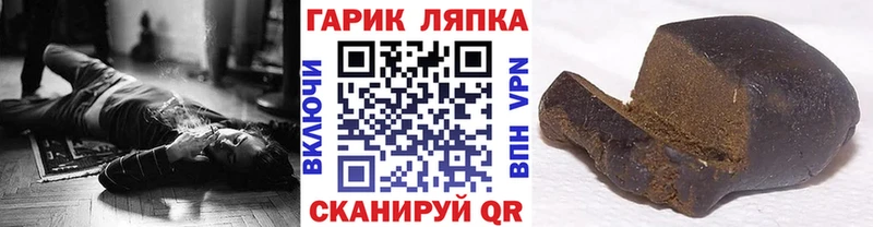 Гашиш гашик Выборг