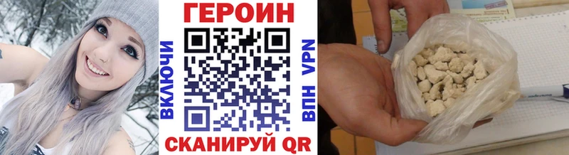 Героин хмурый  блэк спрут маркетплейс  Выборг 