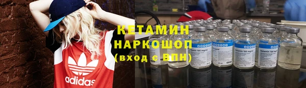 гидропоника Балахна