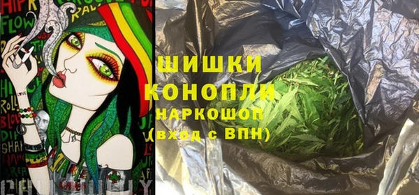 кристаллы Сосновый Бор