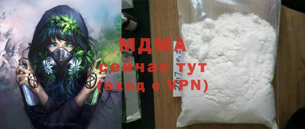 синтетический гашиш Баксан
