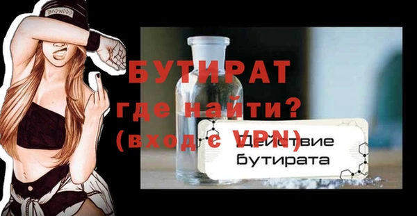 гидропоника Балахна