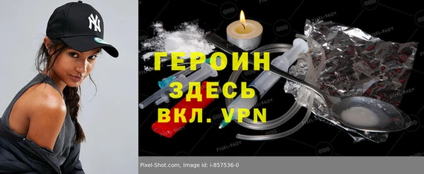 синтетический гашиш Баксан