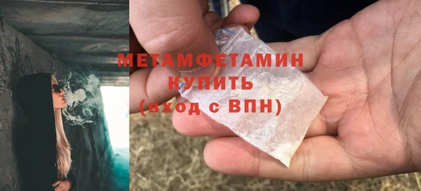 меф Балабаново