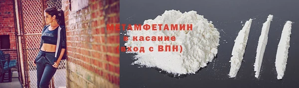 гидропоника Балахна