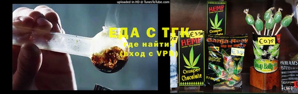 синтетический гашиш Баксан