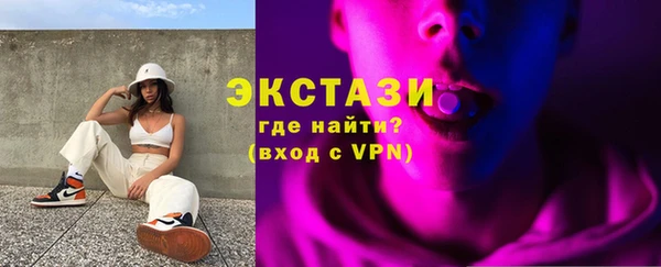 гашишное масло Армянск