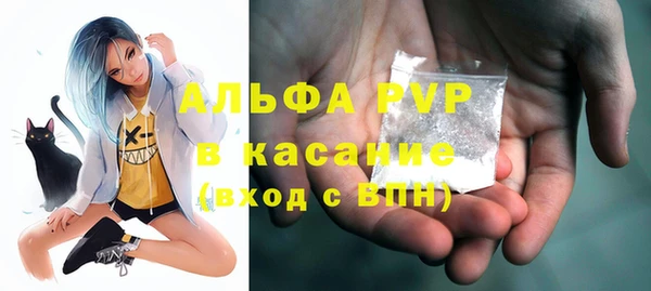 меф Балабаново