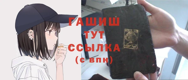 гидропоника Балахна