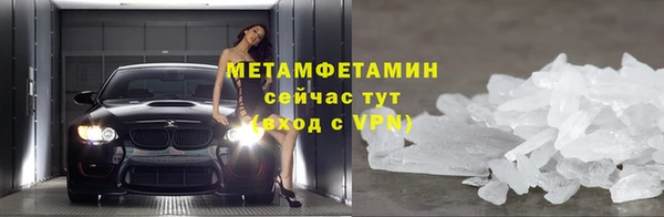меф Балабаново