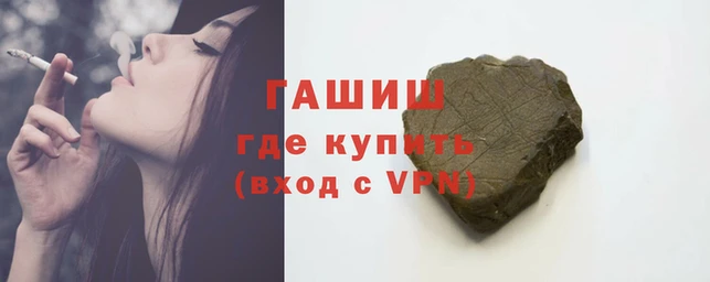 синтетический гашиш Баксан