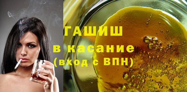 синтетический гашиш Баксан