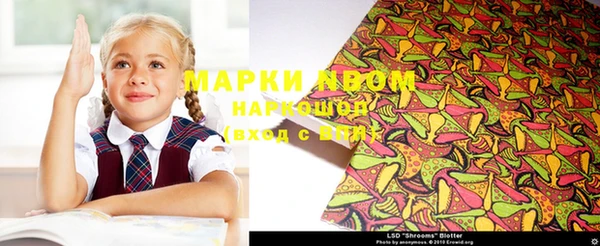 синтетический гашиш Баксан