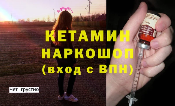 синтетический гашиш Баксан