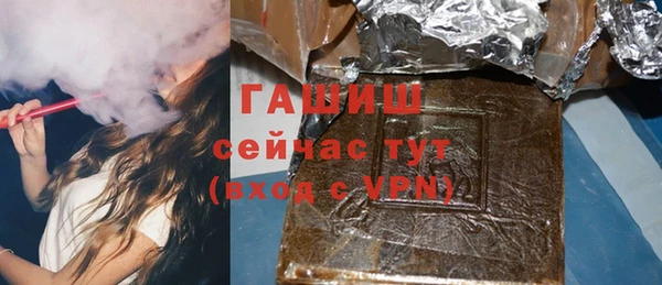 гидропоника Балахна