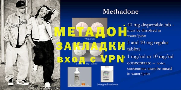 меф Балабаново