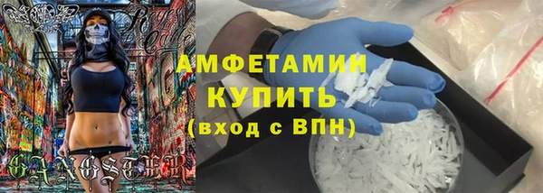 гидропоника Балахна