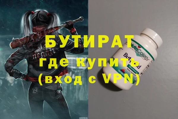 синтетический гашиш Баксан