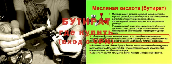 гидропоника Балахна