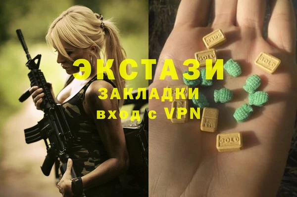 гидропоника Балахна