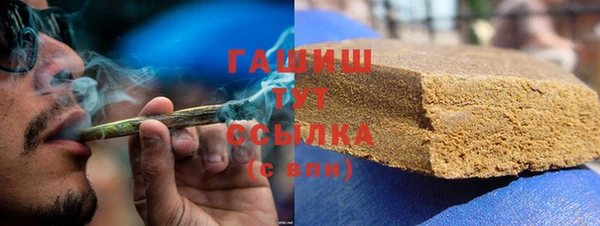 синтетический гашиш Баксан