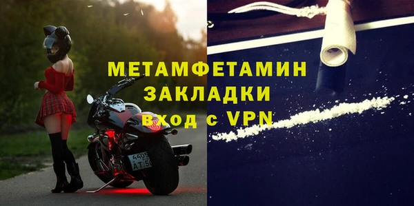 гидропоника Балахна