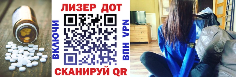 LSD-25 экстази кислота  где продают наркотики  Выборг 