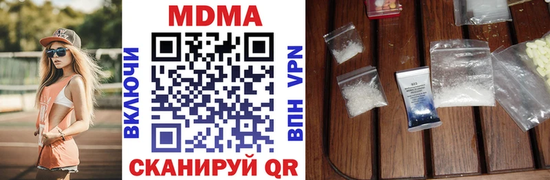 МДМА VHQ  Выборг 