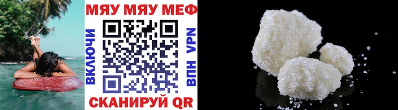 купить  сайты  Выборг  мега ссылка  МЕФ 4 MMC 