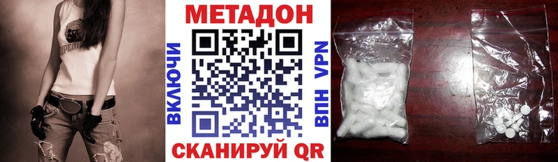 OMG как войти  Выборг  Метадон VHQ  где найти  