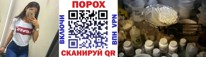 KRAKEN tor  Выборг  Первитин Methamphetamine  цены  