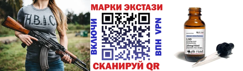 купить наркотик  площадка наркотические препараты  Марки NBOMe 1,8мг  Выборг 
