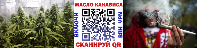 ТГК вейп с тгк  Выборг 